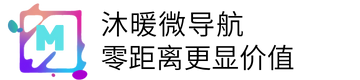 一为导航